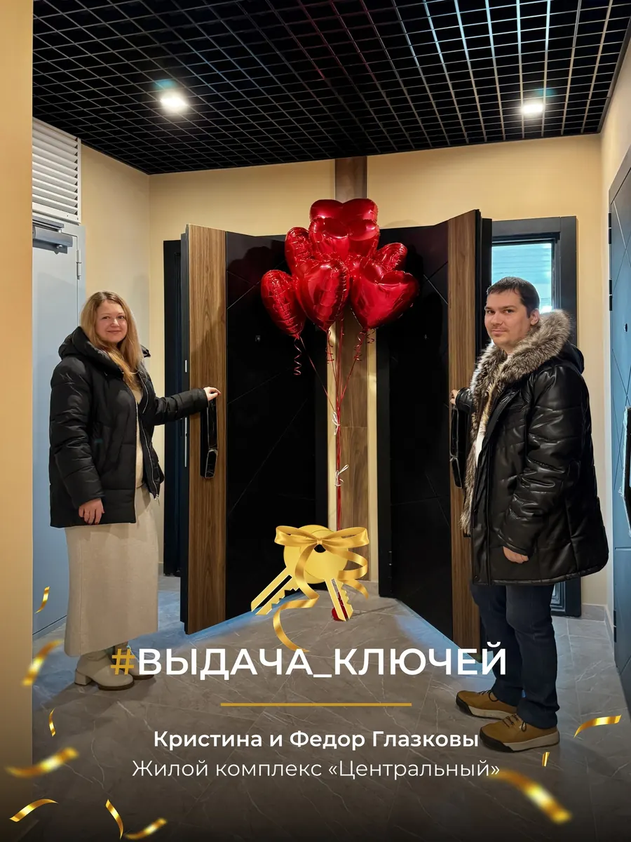 Семья Глазковых