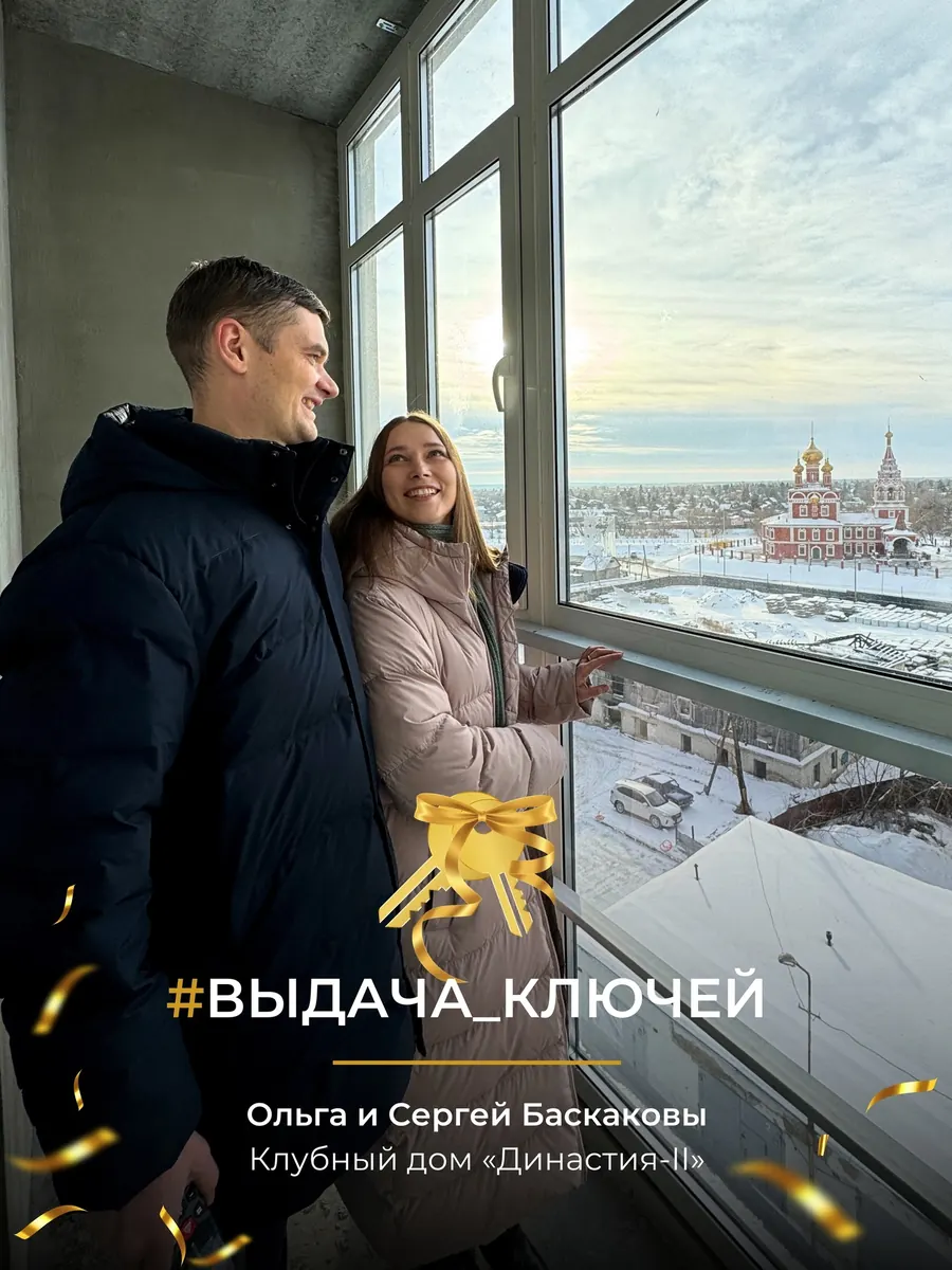 Семья Баскаковых