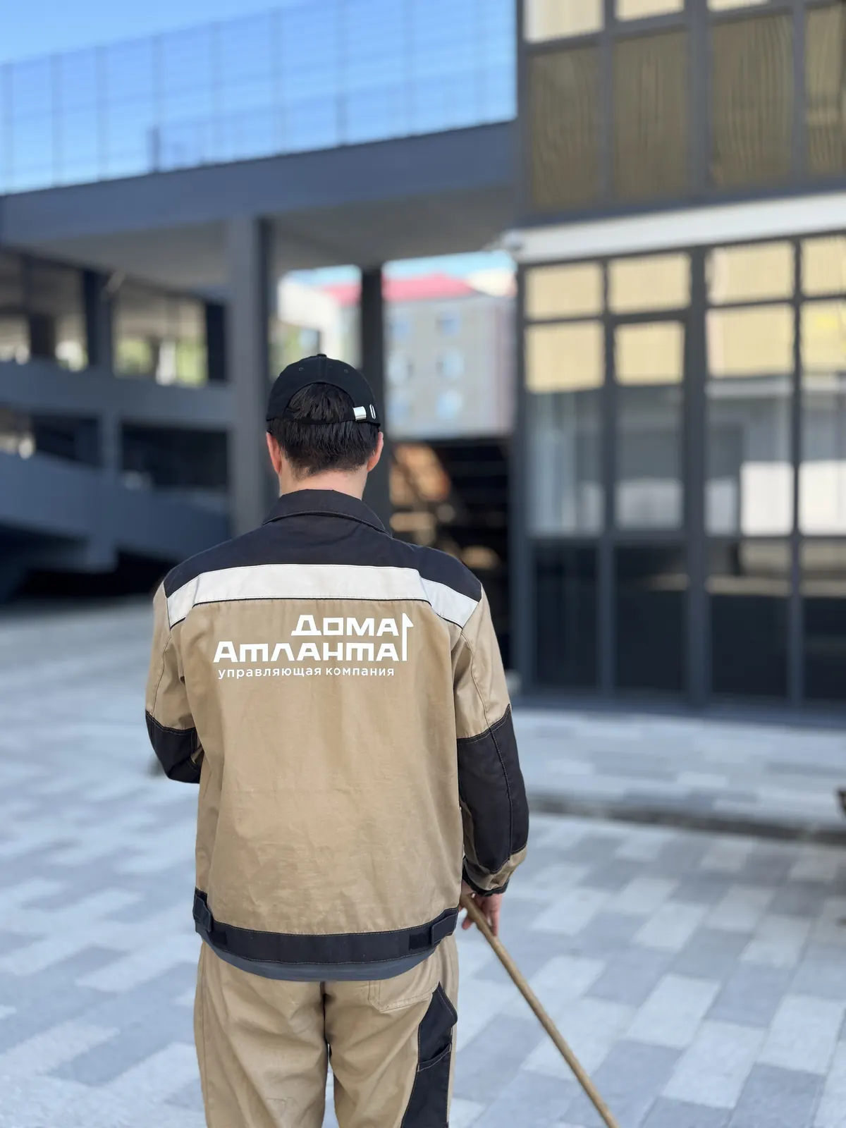 Сотрудник управляющей компании «Дома Атланта»